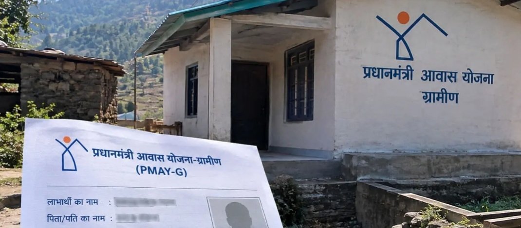 Chamba News Churah PMAY Scam