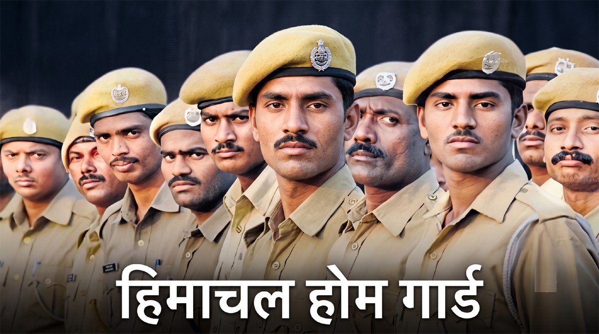 Himachal News Police Recruitment Age Relaxation
