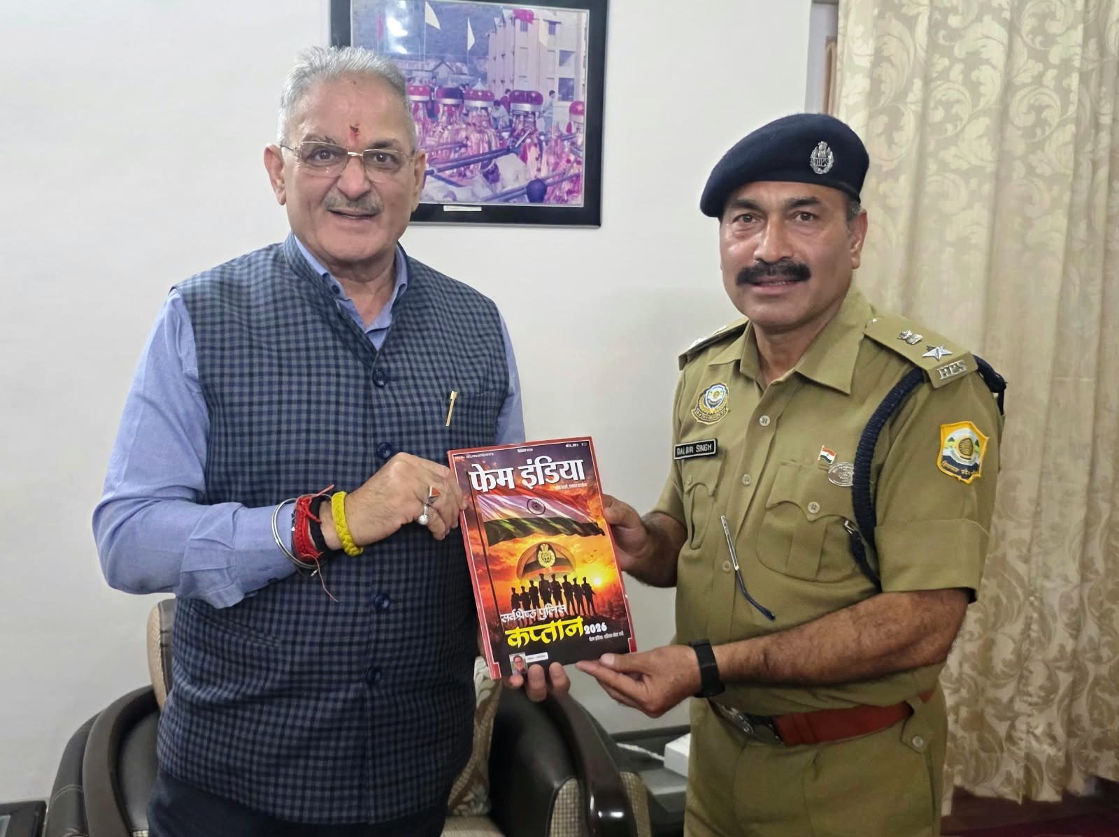 Himachal News Hamirpur SP Balveer Singh National Award