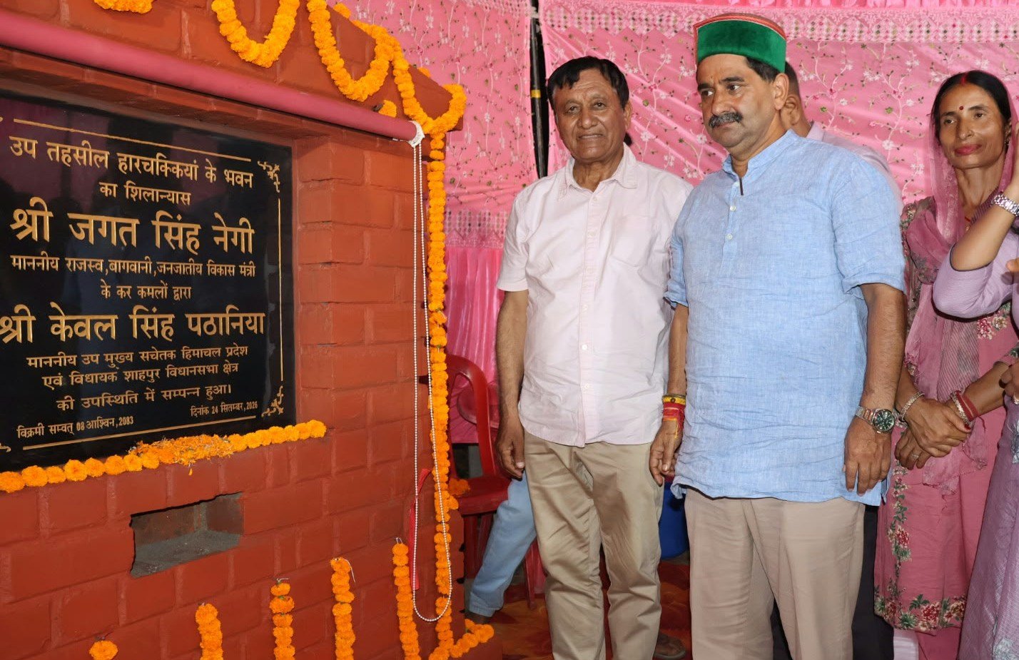Himachal News Harchakkiyan Sub Tehsil Building Foundation