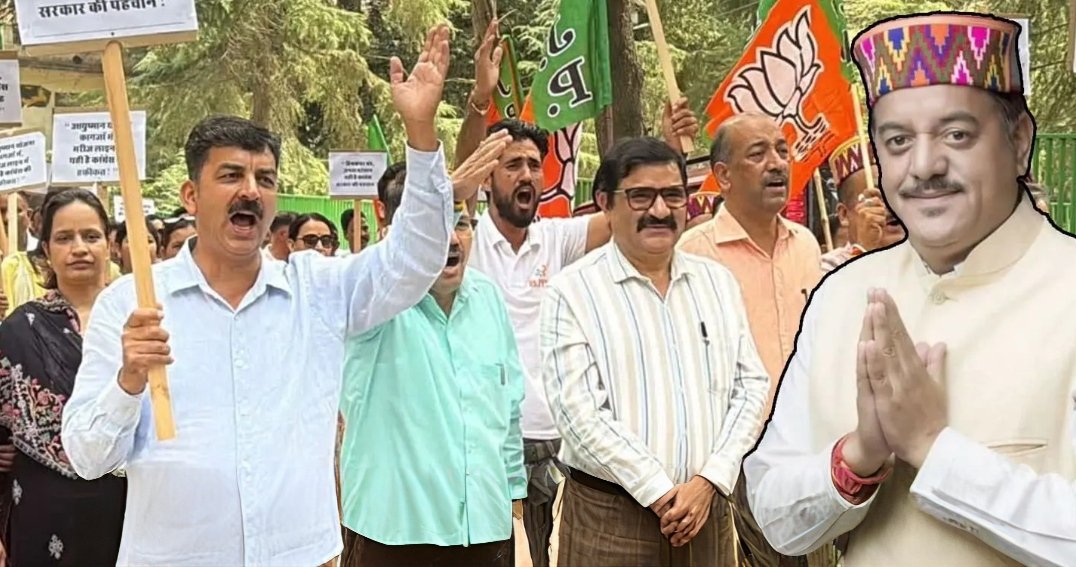 Himachal News Kullu BJP Protest Sundar Singh Thakur