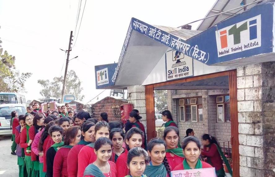 ITI Hamirpur