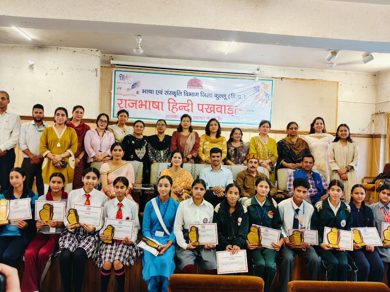 Kullu News