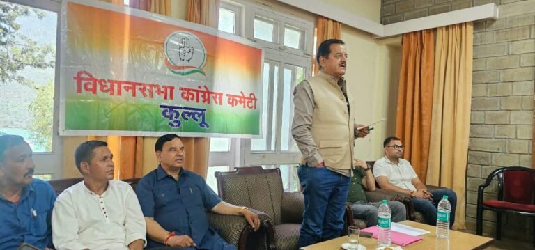 Kullu News Block Congress Committee Meeting