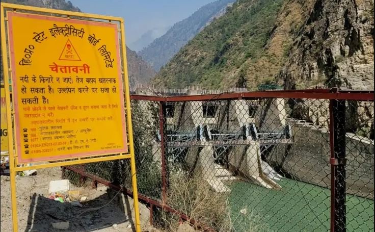 Himachal News: लारजी डैम से छोड़ा जाएगा पानी, 20 सितंबर को खोले जाएंगे बैराज के सभी गेट
