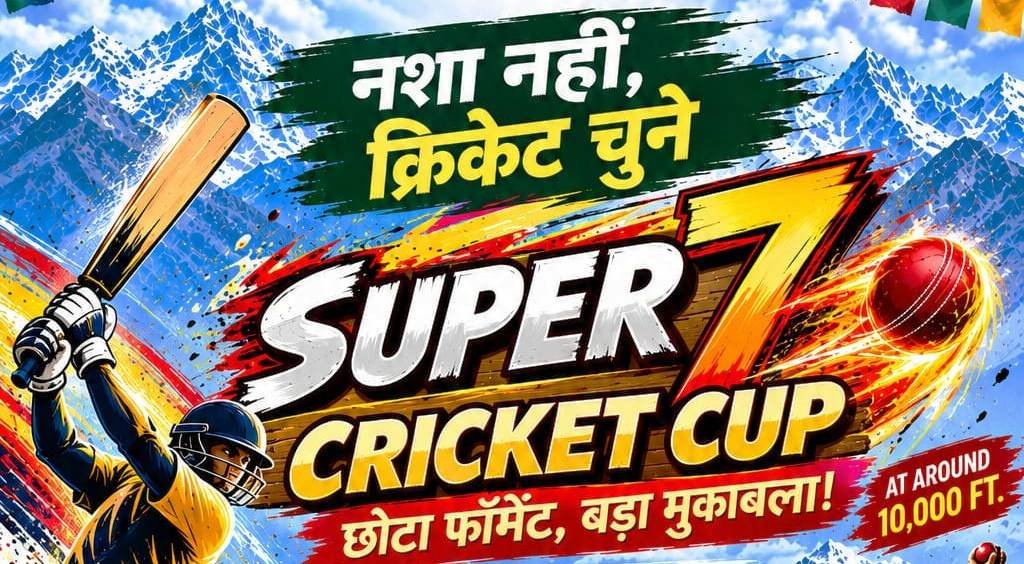 लाहौल के बिलिंग में 9 अक्टूबर से सजेगा दे दनादन क्रिकेट का रोमांच, नशे से दूर रखने को सुपर 7 प्रतियोगिता आयोजित
