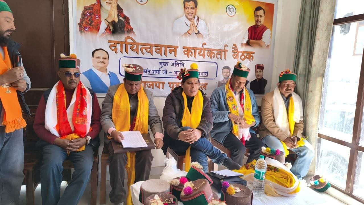 Himachal Politics: किन्नौर के नाको से भाजपा प्रदेश प्रभारी श्रीकांत शर्मा का कांग्रेस सरकार पर तीखा राजनीतिक प्रहार